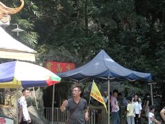 -宝晶宫旅游景区