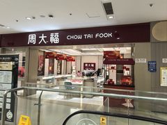 -北京华联购物中心(天通苑店)