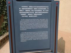 -延安杨家岭革命旧址