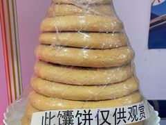 -西域塔塔幂(六道口店)