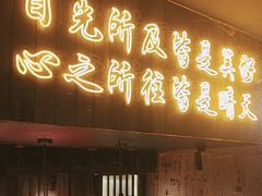 -串盟烧烤大排档·长沙美食地标(星沙店)