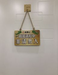 点击看大图 -痘博士广州·全国连锁祛痘机构