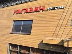 -阿芙乐尔号巡洋舰