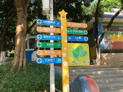 -天河儿童公园