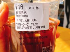 -瑞幸咖啡(绿地新都会9号楼店)