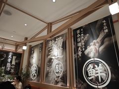 -味千拉面(广州白云机场T1西二店)