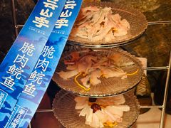 -芸山季·云南山珍菌火锅(人民广场来福士店)