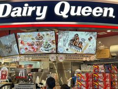 -DQ·蛋糕·冰淇淋(印象城店)