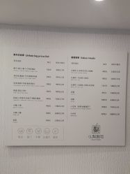 -小梨·OndaPro·专业脱毛连锁机构