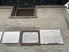-北京国子监胡同