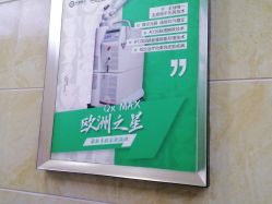 点击看大图 -重庆军美医疗美容医院