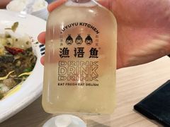 -渔语鱼酸菜鱼新川菜(万象城店)