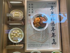 -德華楼(深圳印力店)