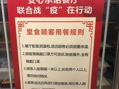 -潮福城大酒楼·潮粤菜·港式点心(阳光城店)
