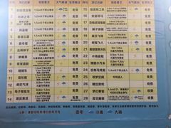 -杭州乐园