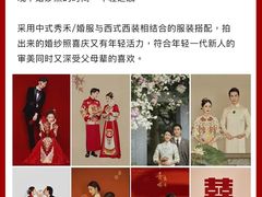 -经典婚纱摄影美学馆·私人定制