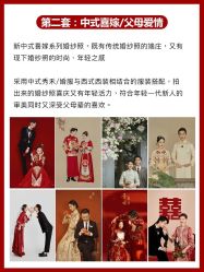 -经典婚纱摄影美学馆·私人定制