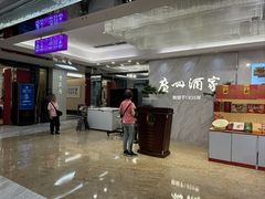 -广州酒家(昌岗地铁站店)