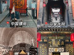-平遥古城