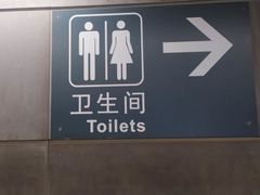 -车公庙(地铁站)