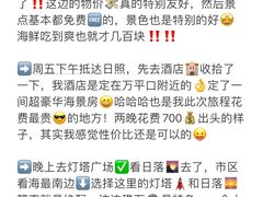 -巧克力渔家.小船海鲜胶东菜(万平口店)