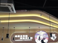 -师烤·豆花烤鱼(广州荔湾扬韬广场店)