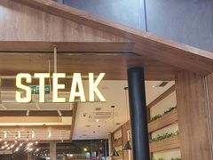 -豪客来牛排(红豆万花城店)
