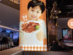 门面-金戈戈香港豉油鸡(皇庭广场店)