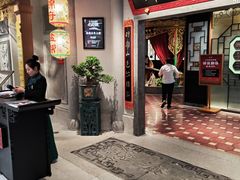 -锦府盐帮·侯宅(五棵松万达店)