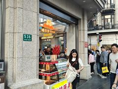 -真老大房(南京东路店)