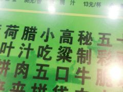 -令氏家外家岐山面(火炬路店)
