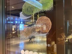 -飛鳥製茶