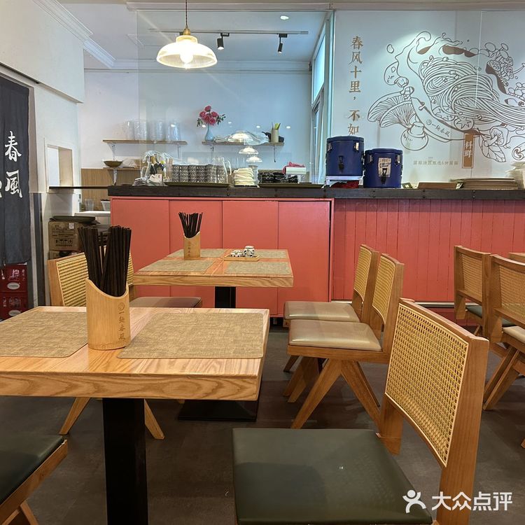 令人惊艳的一家本帮面馆