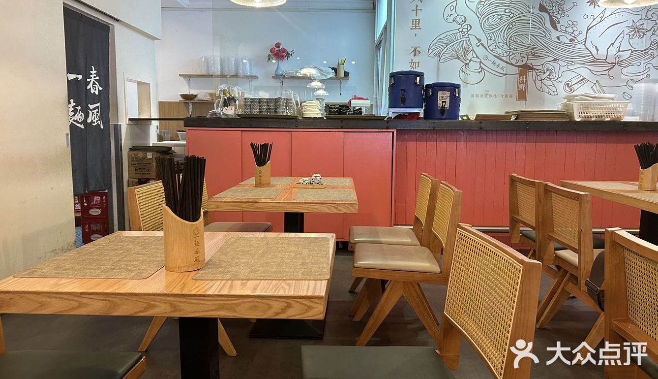 令人惊艳的一家本帮面馆