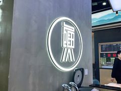 -蛙鱼潭美蛙鱼头火锅(解放碑瑞富广场店)