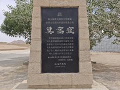 -敦煌莫高窟