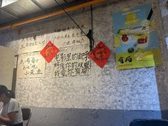 -有局·成都市井烧烤·精酿啤酒(双楠店)