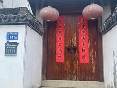 -东梓关景区村庄