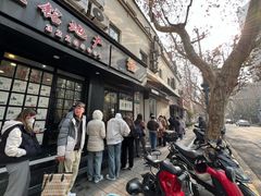 -mbd(华山路店)