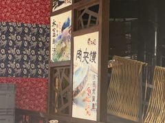 -黄三怪(清河店)