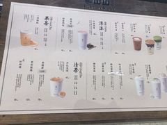 -李山山茶事(景枫店)