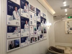 -广州健丽·去眼袋医疗美容机构