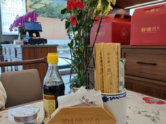 -勤德兴(湖滨路店)