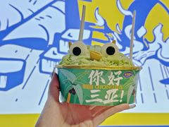 -太琼糟粕醋·海南酸汤火锅(亚龙湾店)