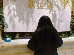 -康逸居·始于2002(海安店)