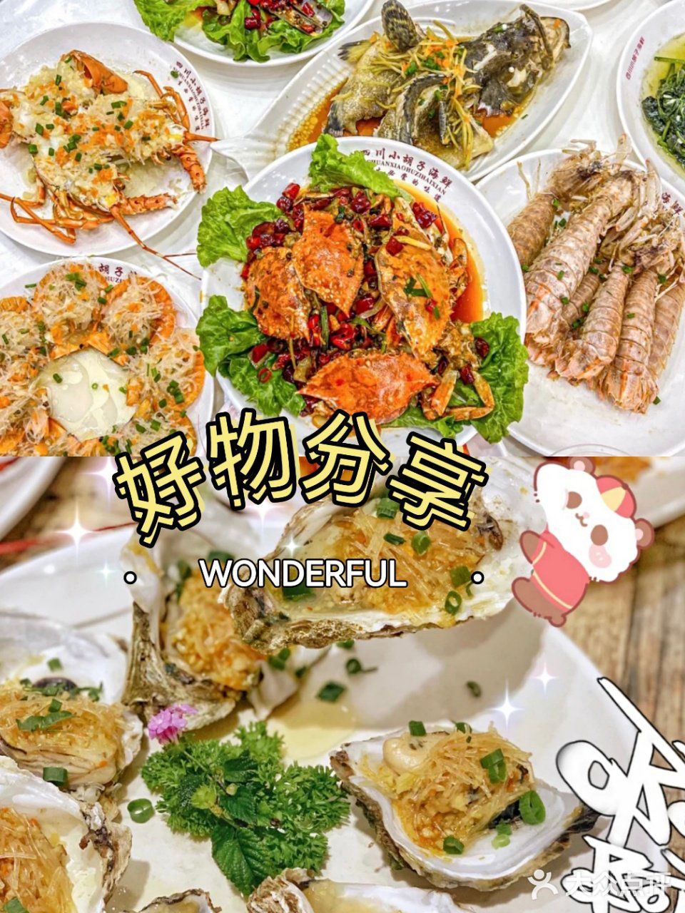 三亚平价美味的海鲜餐厅🦀有停车位哟