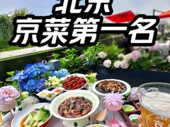 -悦融·京鲁菜·露台花园(安定门店)
