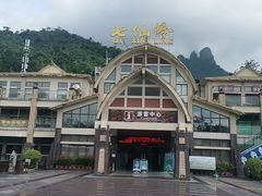 -七仙岭温泉国家森林公园