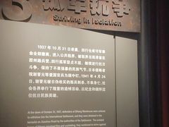 -上海四行仓库抗战纪念馆