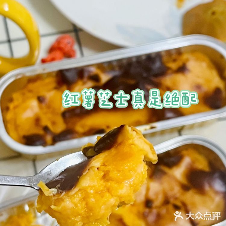 我也太会吃了吧！自制红薯美食好吃不胖
